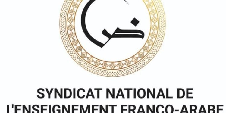 Résultats Bac franco-arabe 2025: « Les résultats obtenus cette année traduisent l’engagement des élèves, le professionnalisme des enseignants et l’appui constant des familles »