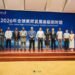 Enseignement supérieur : la Guinée et la Chine renforcent leur coopération académique à Pékin