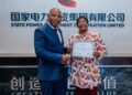 Guinée-Chine : la Directrice de l'ISAV-VGE de Faranah prend part au séminaire sur la gouvernance stratégique de l'éducation à Pékin